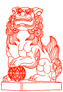 獅子 阿形A(玉取り)