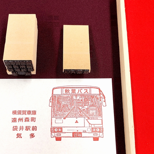 �H�t�o�X���� �o���i�o�X��j